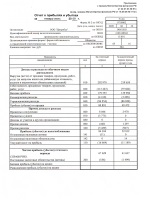 Ос 6а образец заполнения