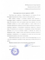 Сроки выдачи зарплаты в трудовом договоре