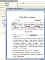 Типография государственного образца