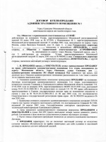 Приказ 988 министра обороны