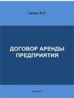 Новый паспорт гражданина рф 2015 образец