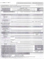 Договор дарения доли квартиры образец 2014 росреестр