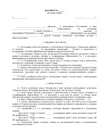 Инструкция по эксплуатации ваз 2110