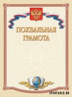 Образец протокола судебного заседания по административному делу