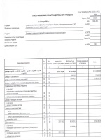 Заключить договора на кадастровые работы