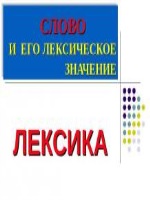 Образец заявление в налоговую на уточнение