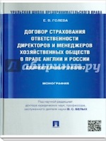 Перечень документов для электронного аукциона