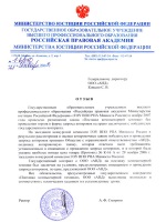 Анкета для поступления в вуз образец