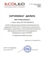 Договор с продавцом недвижимости