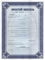 Приказ о проверке подготовки выпускников к огэ