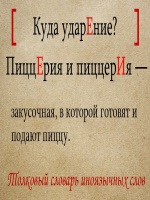 Приказ об организации оборота наркотиков в больнице