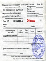 Отзыв доверенности росреестр