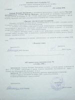 Приказу 116 от 25 марта 2015 года