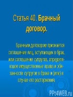 Формирование ведомственного перечня услуга проведение гиа