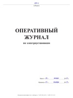 Продление полномочий генерального директора ооо образец