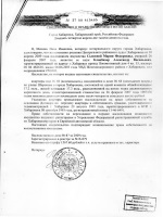 Объяснительная записка по болезни образец