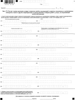 Ресторанное меню образец