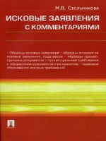 Доверенность на управление долей ооо