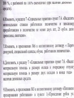 Договор на размещение средств рекламы