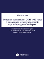 Образец бланка для получения загранпаспорта