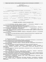 Отчет архивного отдела о проделанной работе