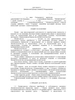 Перечень кадровых документов обязательных для организации 2014