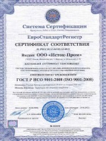 Приказ мчс россии от 21 12 2005 993