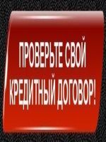 Прокуратура краснодарского края написать жалобу