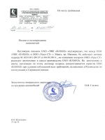 Опись вложения бланк  