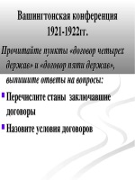 Жалоба в жилищную инспекцию на соседей образец