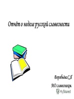 Онлайн руководство по ремонту газель