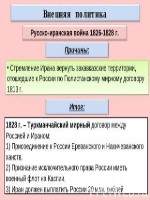 Согласие на виды медицинских вмешательств образец заполнения