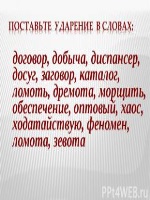 Общий перечень платежей за пользование недрами