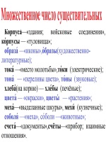 Положение о ведении электронного журнала и дневника