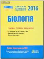 Ведомость инвентаризации и оценки основных средств