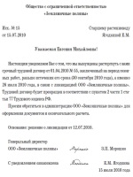 Приказ минфина 150н