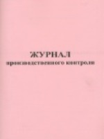 Перечень медицинского оборудования не облагаемого ндс