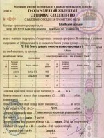 Судебная повестка по гражданскому делу бланк