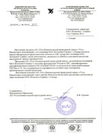 Приказом минприроды россии 581