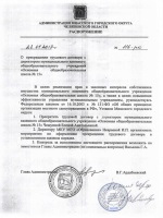 Расходы при усно признается 2015 перечень