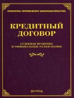 Характеристика химического элемента на основе его положения