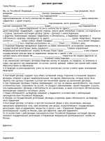 Акт невыхода на работу образец  