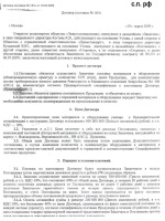 Инструкции по станкам чпу