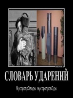 Опыт в поинт бланк