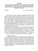 Маз 5337 руководство по эксплуатации