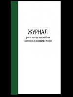 Опись документов для налоговой по требованию образец