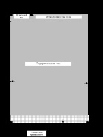 Стиральная машина lg f10b8md инструкция