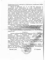 Исковое заявление об установлении отцовства умершего