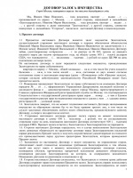 Приказ минздрава рф 683н от 30 09 2015