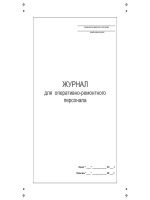 Перечень взрывчатых материалов промышленного назначения